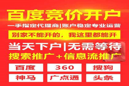 信息流优化师如何运用算法提升广告效果